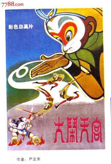 亚利桑那州立大学 Design degree certificate
