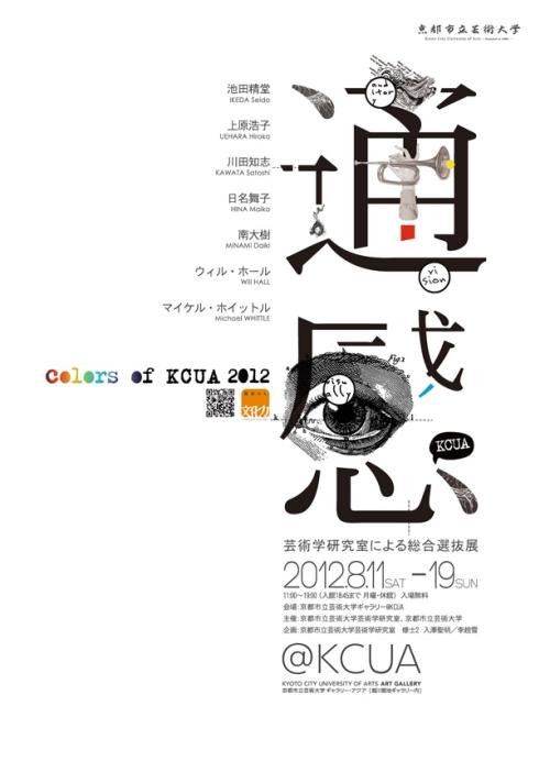 芝加哥州立大学文凭办理